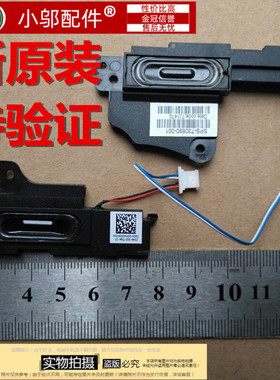 适用 惠普HP 11-e 030ea 730890-001 喇叭 扬声器 PK23000MX00