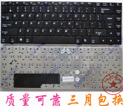 适用于清华同方 S30I K46C K40H K469 键盘 K463 V450A V46C K468