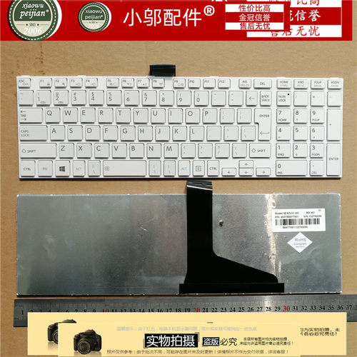 东芝L850RU键盘小邬配件