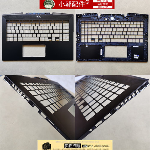 小邬配件ExcaliburG900外壳
