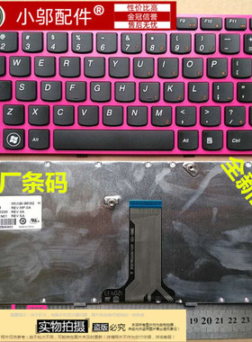 全新联想 Z470键盘 Z470A Z370A键盘 Z475A Z475 Z375 键盘