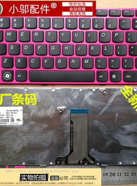 全新联想 Z470键盘 Z470A Z370A键盘 Z475A Z475 Z375 键盘
