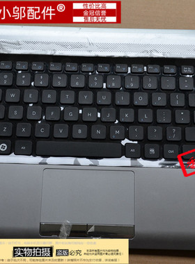 适用三星RV409 RV411 RV415 RV420 E3420 E3415 键盘 C壳 外壳