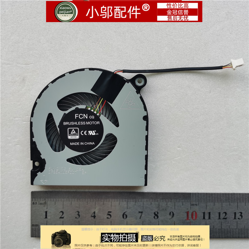 风扇N18Q13A315小邬配件