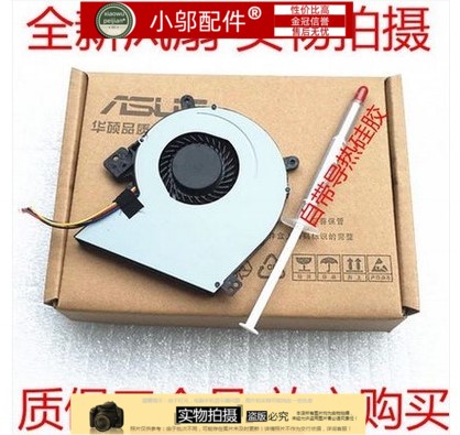 适用华硕 ASUS F551CA F551MA X451 X451C X451CA X451E 风扇