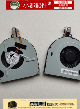 东芝 C55-B C50-B C50D-B C50DT-B C55T-B 风扇FN0570-A1033L3AL