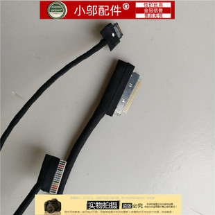 DELL 7350 连接线 排线DC02C008F00 屏线DC02C008800 DC02C007100