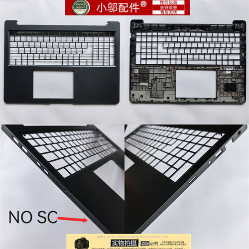 小邬配件适用Dell戴尔Pro Max 16 MC16250 MC16255 外壳B壳C D壳