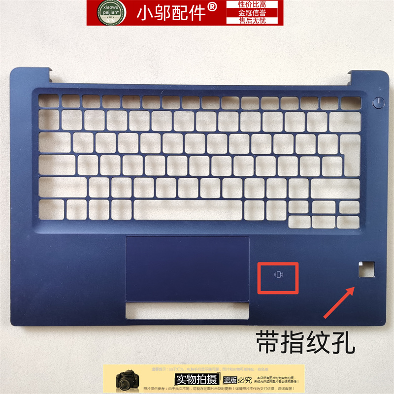 小邬配件E7390C壳外壳0PJFM9