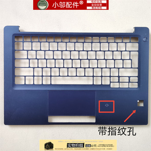 适用DELL戴尔E7280 E7290 E7380 E7390 C壳 外壳键盘壳0WKFKH