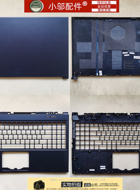 神舟Z7M CT5VH CT7VH Z7 CT7GK CT7VA KP5GZ GK5CN 外壳A B C D壳