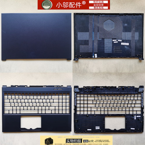 小邬配件Z2Air外壳A壳