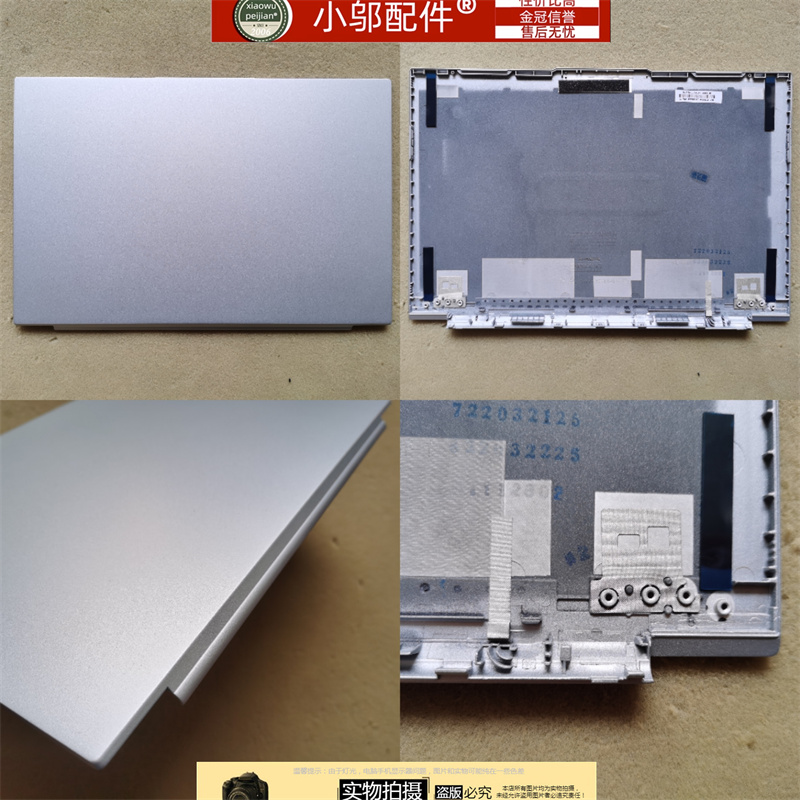 小邬配件L141CUA壳外壳