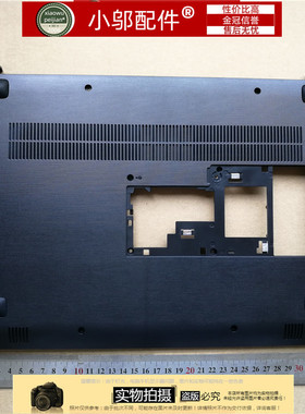 适用联想CF03-T 510-14 310-14ISK 14IKB小新310外壳A壳B C D壳E