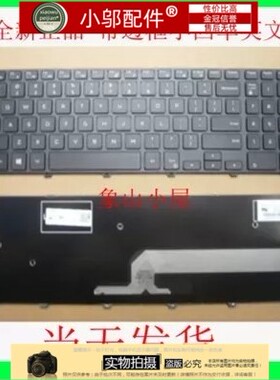 适用DELL戴尔 5548 3548 3559 7557 7559 5577 5576 P57F 键盘