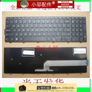 适用DELL戴尔 5548 3548 3559 7557 7559 5577 5576 P57F 键盘
