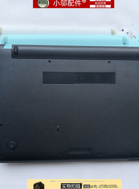 适用华硕X441 N/M/B A441U F441U R414U S441 K441 外壳 底壳 D壳