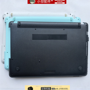 外壳 D壳 R414U S441 F441U A441U 底壳 适用华硕X441 K441