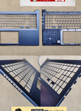 适用 华硕ASUS无畏16 X1605 V EA M1605V外壳A C D壳 键盘壳 压条