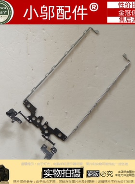 适用HP惠普14-CM CK DG CY 14Q-CS 240 245 246 G7 I131屏轴 转轴