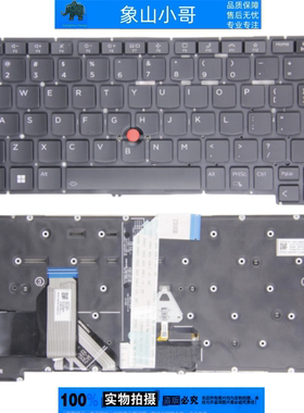 适用联想 Thinkpad X13 L13 Gen1 Gen2 3 4 5 键盘S2 GEN7/8 YOGA