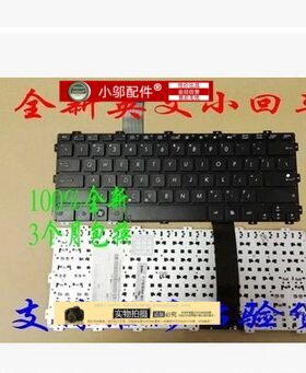 适用全新英文 ASUS 华硕 X301 X301S X301A KI235A 键盘