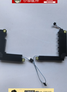 适用Asus华硕 X515/E/EA F515MA FL8850 V5200J/E喇叭 扬声器M515