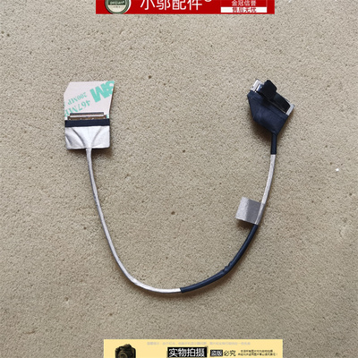 171501-AQ小邬配件屏线排线