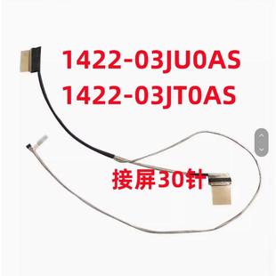 V5050E X513F M513U 屏线K513E FL8800L X521 适用ASUS华硕 A513E