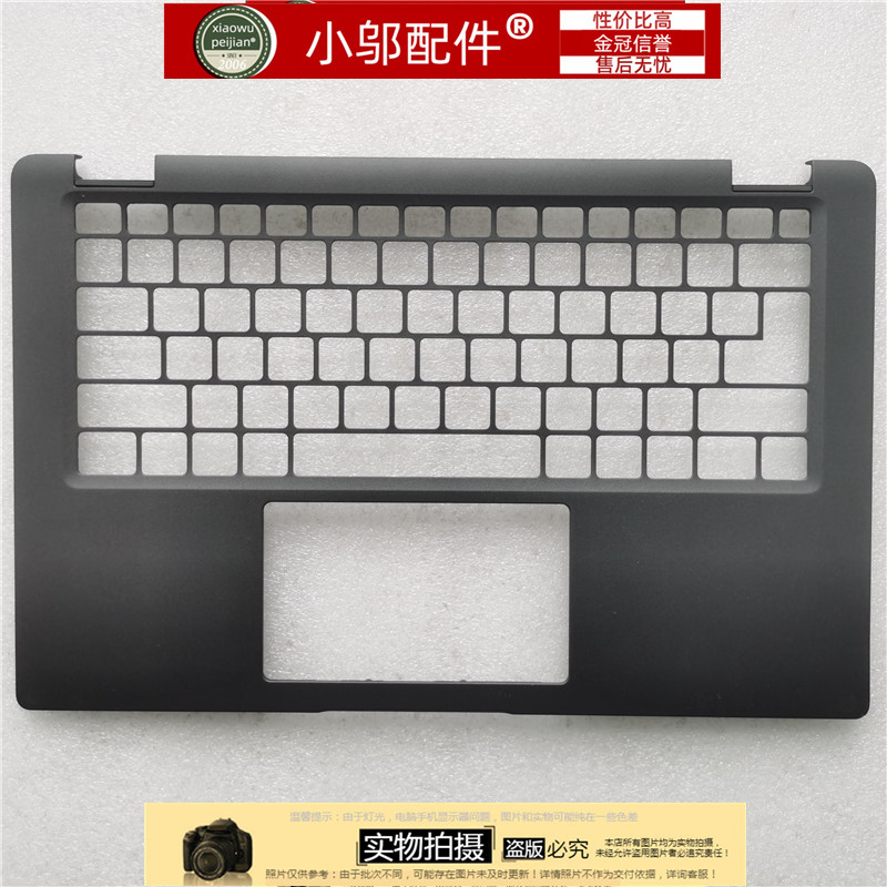 适用Dell戴尔Latitude7410 E7410外壳C B壳 0K9RD5 03K85W 03K85W