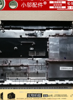 华硕Asus X550DP X550D K550DP R510D VM590Z X550Z外壳 D壳底壳