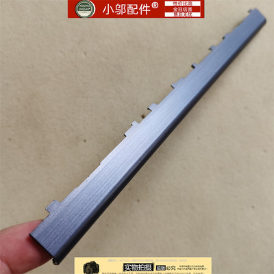 小邬配件E7300外壳屏轴盖