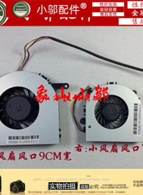 小邬配件适用 联想一体机 B320 B325 b325i b320i 显卡  CPU 风扇