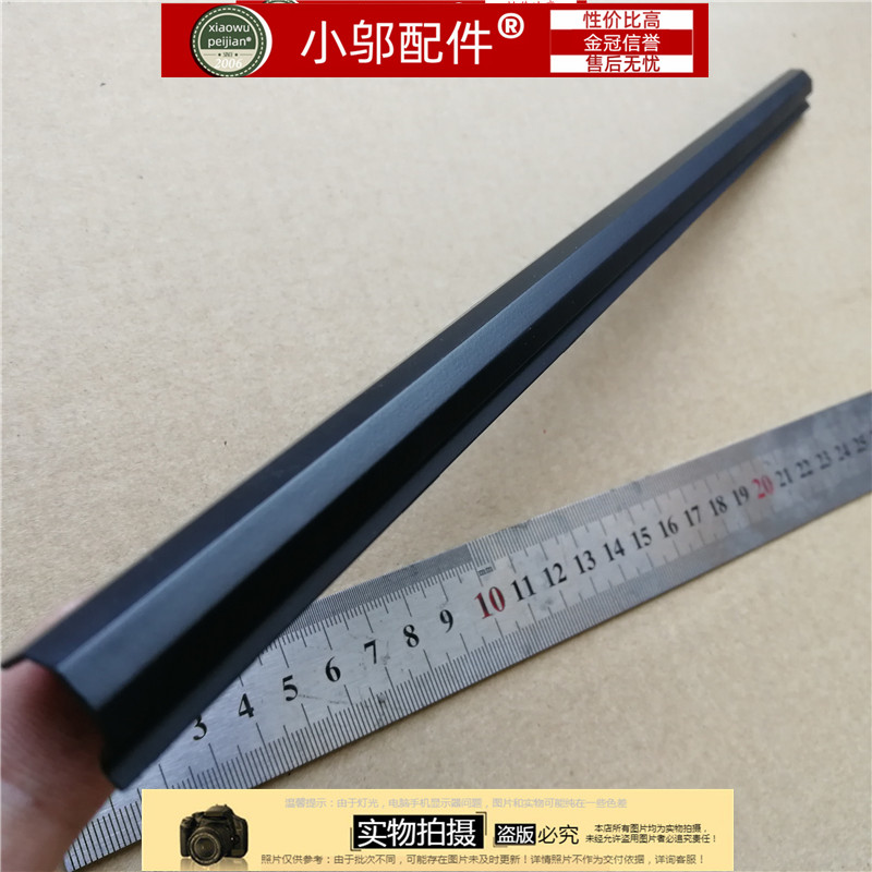 MSI微星屏轴盖小邬配件GP62