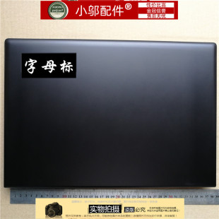 笔记本外壳 A壳 触摸款 适用 黑棕色 Z510 触控 AP0T3000100 联想