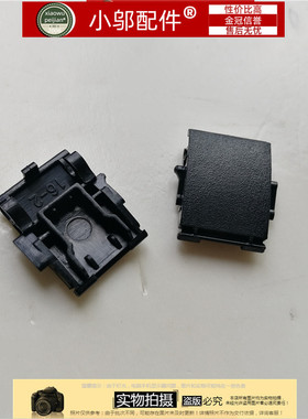 适用HP惠普840G1 740 745 845 850 750 G1 G2网卡盖 扣挡板网卡口