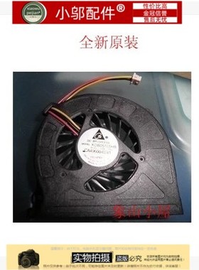 小邬配件 适用 富士通SH760 SH560 T900 NH900 T730 SH771 风扇