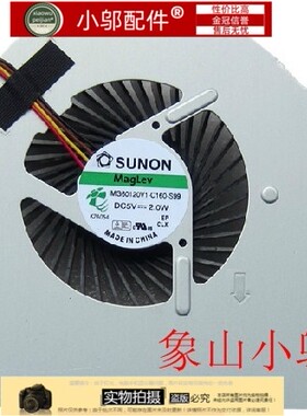 适用LENOVO联想Y480风扇 Y480A Y480M Y480N Y480P笔记本风扇