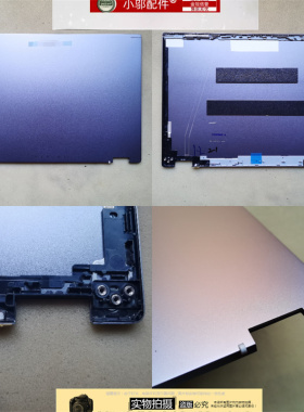 适用ACER 宏基 ASPIRE 14.6 金属外壳 A壳 JTE4AZA0LCTN0025 2020