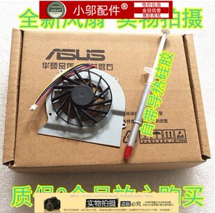 N82J N82EI ASUS华硕N82 笔记本风扇 N82N N82JV N82JG 全新适用