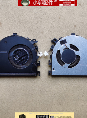 适用于惠普HP 14-EM-EP-gr-EE 240/245 G10 TPN-i141/i142 风扇