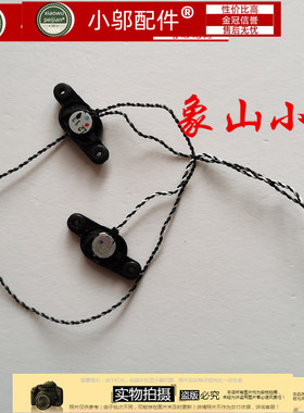 适用 东芝/Toshiba Satellite C870 C875  喇叭