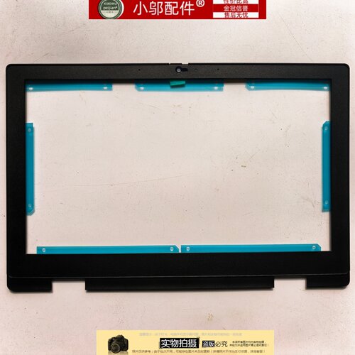 小邬配件 HP 惠普 chromebook 11 外壳 屏框  B壳 13N4-1JA0621