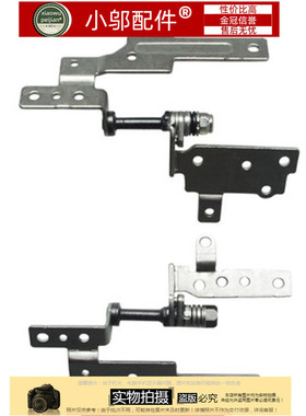 适用华硕 X455L Y483L F455L A455L DX882L W419L X454L屏轴X455M