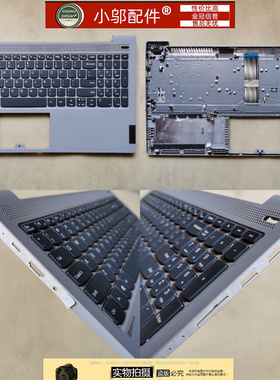 适用联想小新15IIL IWL S550-15 2020款GS557屏轴盖 外壳A壳B C D
