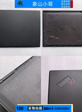 适用Thinkpad P1 Gen3 X1隐士 P1 2nd外壳A B壳Extreme 3rd gen 2