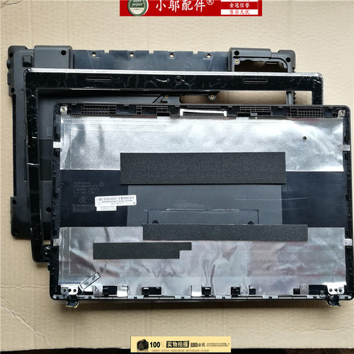 G570小邬配件B壳外壳