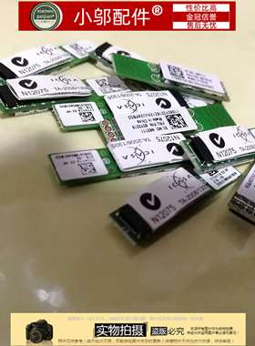 G460小邬配件蓝牙蓝牙模块