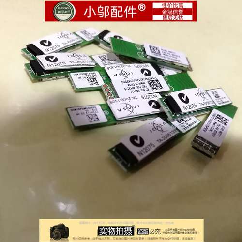 G460小邬配件蓝牙蓝牙模块