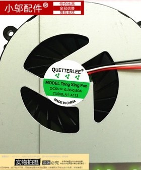 适用 神舟战神 K650S/C/D K660E K590S/C K360E K610C 风扇